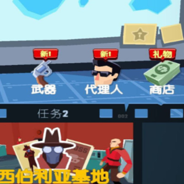 终极反恐游戏 终极反恐游戏