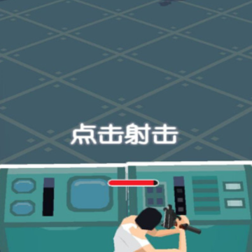 终极反恐游戏 终极反恐游戏