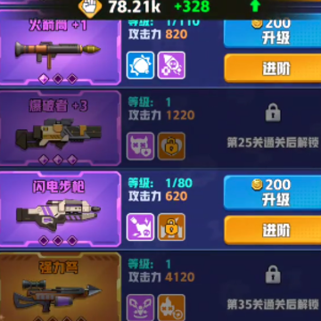 终极反恐游戏 终极反恐游戏
