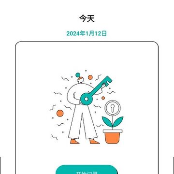 Ǯ���ռ�