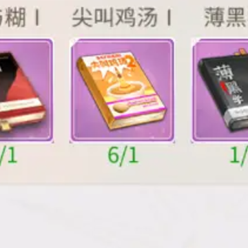 我本千金游戏 我本千金游戏
