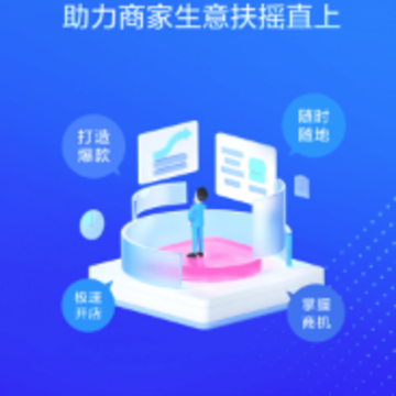 百度优选商家端 百度优选商家端