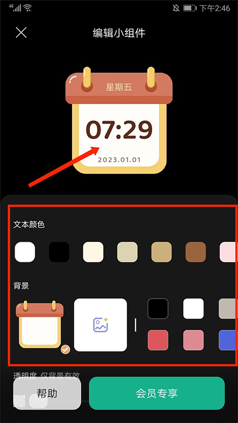 ��ҳʱ�ӹٷ���