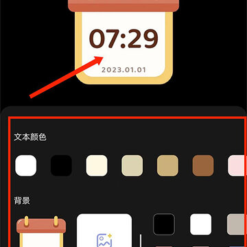 ��ҳʱ�ӹٷ���