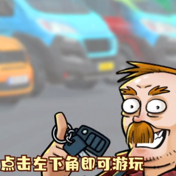 �곤���ɼ���Ϸ
