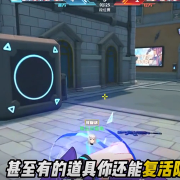 火线精英2百度版 火线精英2百度版