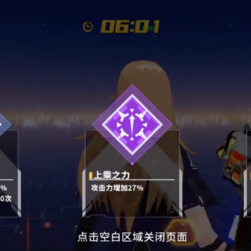 火线精英2百度版 火线精英2百度版