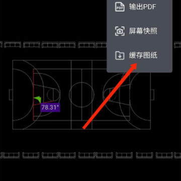 图纸通app 图纸通app