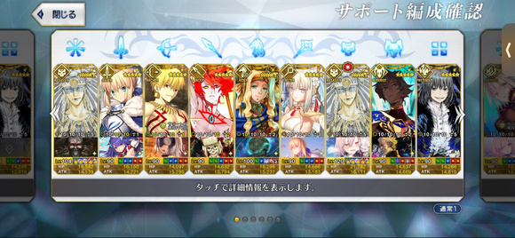 FGO�շ���Fate/GO