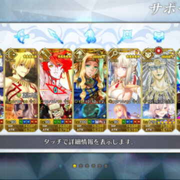 FGO日服版Fate/GO FGO日服版Fate/GO