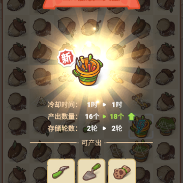 ���ͷ�ׯ԰�ڹ���
