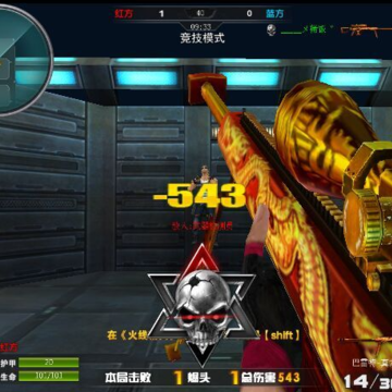 火线精英2小米版 火线精英2小米版