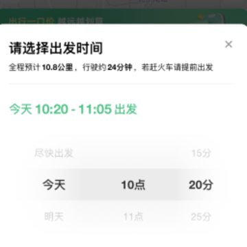 ͬ��˳�糵app