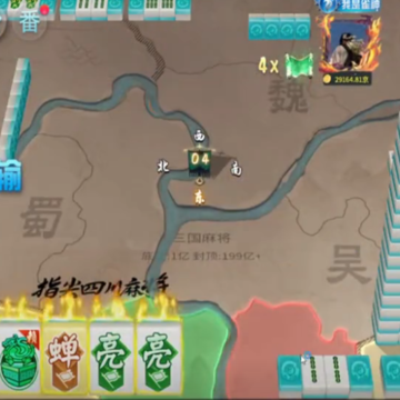 指尖四川麻将百度版 指尖四川麻将百度版