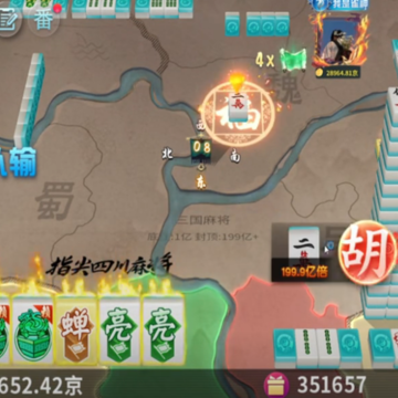 指尖四川麻将百度版 指尖四川麻将百度版