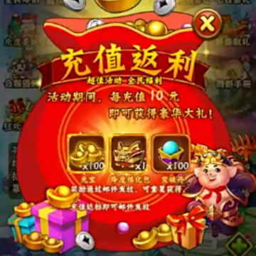 阴阳西游最新版 阴阳西游最新版