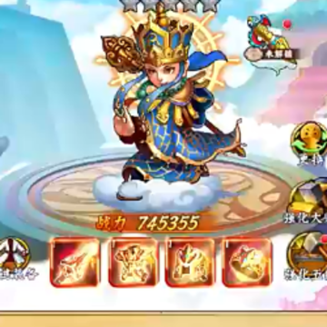 阴阳西游最新版 阴阳西游最新版