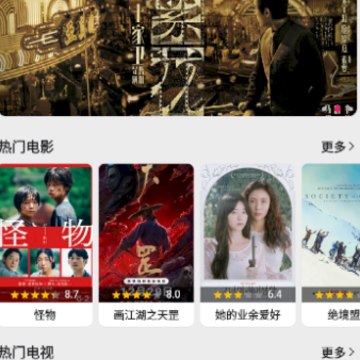 乐看视频下载(飞飞视频) 乐看视频下载(飞飞视频)