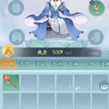 道途漫漫 道途漫漫