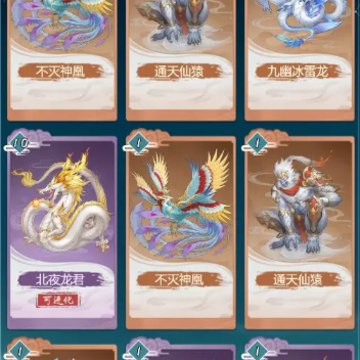 道途漫漫 道途漫漫