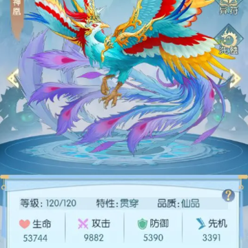 道途漫漫 道途漫漫