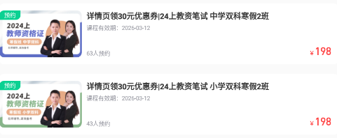 小黑课堂安卓版下载 小黑课堂安卓版下载