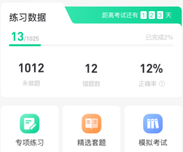 小黑课堂安卓版下载 小黑课堂安卓版下载