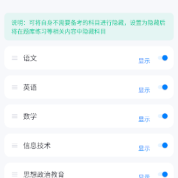 ��ְ�ղ����app