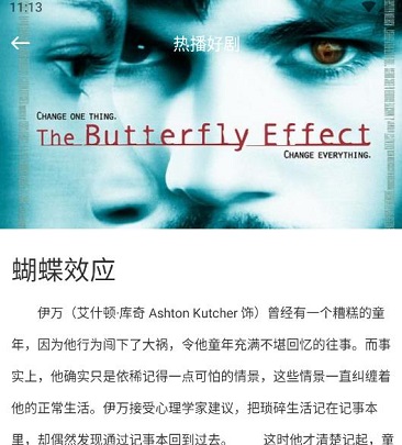 喵影视投屏 喵影视投屏