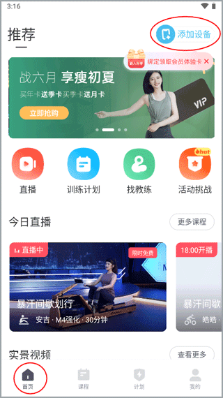 麦瑞克超燃脂 麦瑞克超燃脂
