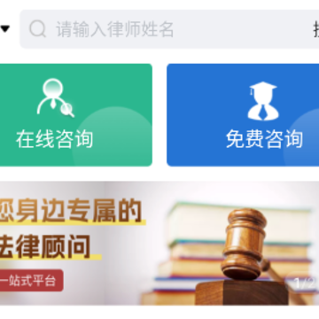 �����ŷ�����ѯapp