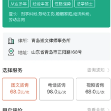 �����ŷ�����ѯapp