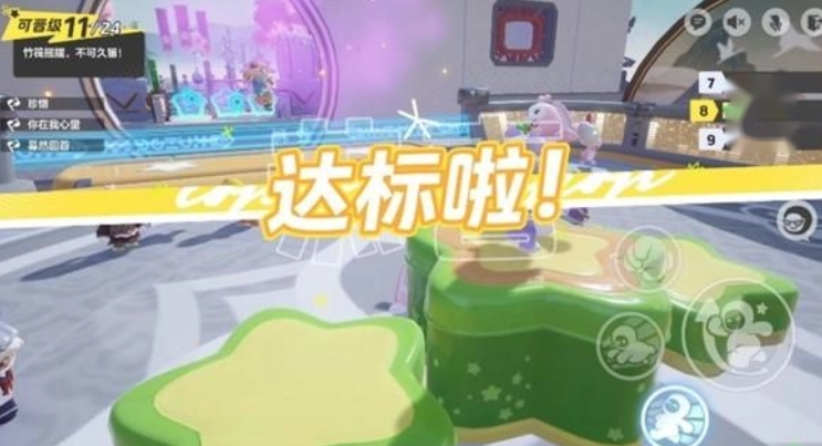元梦之星 元梦之星
