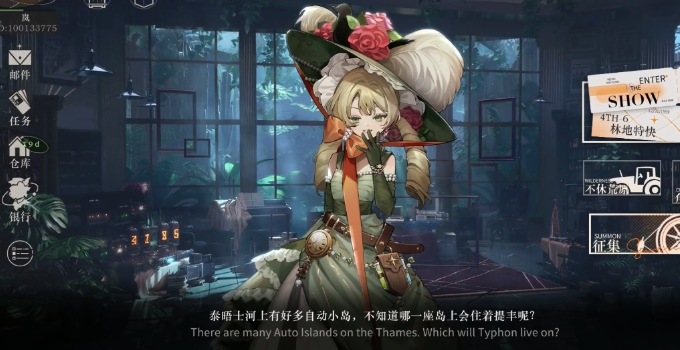 重返未来1999B服 重返未来1999B服