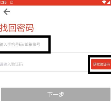 多多监控 多多监控