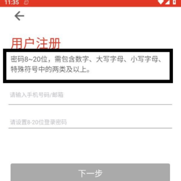 多多监控 多多监控