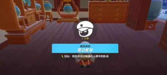 元梦之星 元梦之星