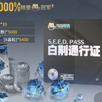 白荆回廊 白荆回廊