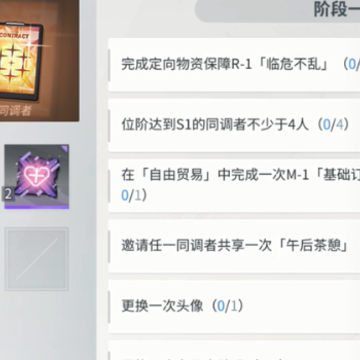 白荆回廊 白荆回廊