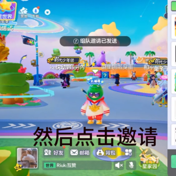 元梦之星测试服 元梦之星测试服