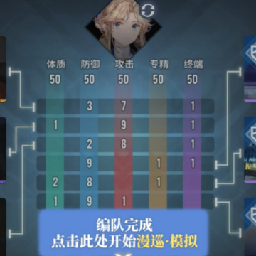 白荆回廊 白荆回廊
