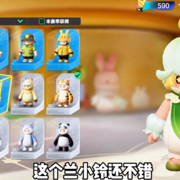 元梦之星测试服 元梦之星测试服