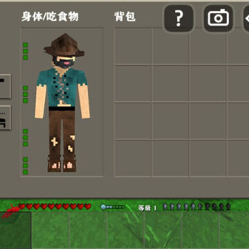 生存战争2僵尸+枪+商店(Survivalcraft 2) 生存战争2僵尸+枪+商店(Survivalcraft 2)