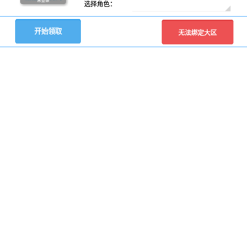 cf小苹果活动助手一键领取手机版最新版 cf小苹果活动助手一键领取手机版最新版