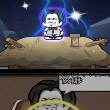 Ѱ��������Ϸ