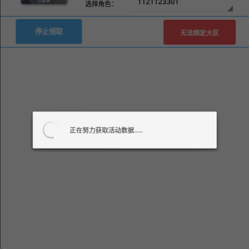 cf小苹果活动助手一键领取手机版最新版 cf小苹果活动助手一键领取手机版最新版