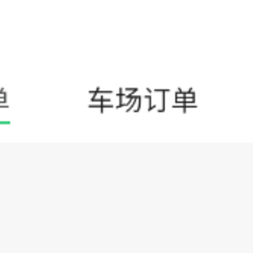 ��eͣ