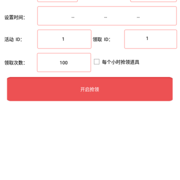 cf小苹果活动助手一键领取手机版最新版 cf小苹果活动助手一键领取手机版最新版