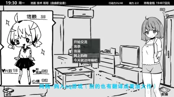 妹生活 妹生活