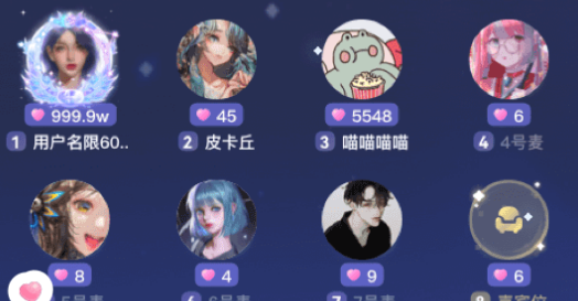 宠宠语音 宠宠语音